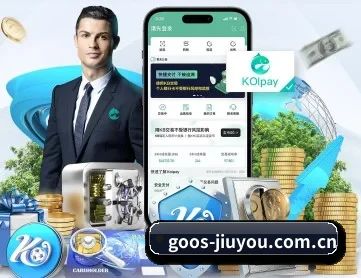 九游体育官网 APP