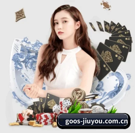 九游体育官网围绕看球场景设计的核心服务